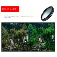 49mm접사필터