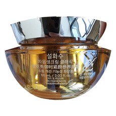 자음생크림 60ml 최신정품