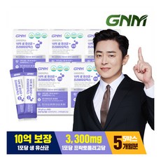 [GNM자연의품격] [롯데단독] 10억 생 유산균 + 프리바이오틱스 5박스 / 프로바이오틱, 상세 설명 참조, 5개