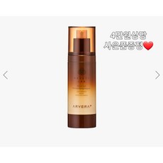 원스텝플러스