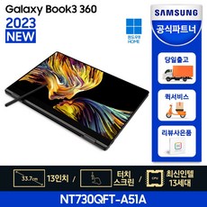 삼성전자 2022 갤럭시북2 39.6cm, WIN11 Home, 그라파이트, 16GB, 1TB, 코어i7, NT750XEW-A71AG
