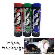 마킹스틱 레드/그린/블루 - 가축표시 식별 크레용 [소 송아지/축산기자재/분만/사양/방역/인공수정], 레드, 1개