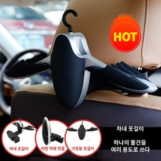 추천9 의자옷걸이