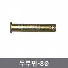 ㄷ자핀722;jit-722용