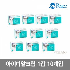 junoogem코인클립진주콜렉션