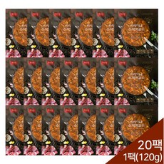 다사로이떡갈비