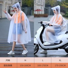 국내산여자우비