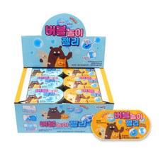 매직워터젤리