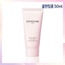 동인비 마이크로 클렌징 폼 50ml No351d