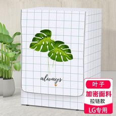 lg드럼세탁기10kg