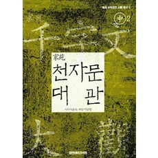 국회대관
