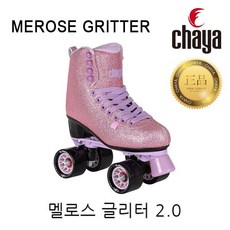 런스카이