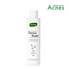 아크네스더마릴리프로션