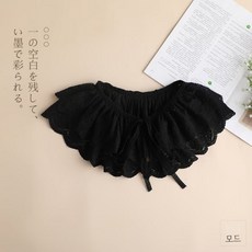 넥케이프페이크카라자수레이스더블레이어