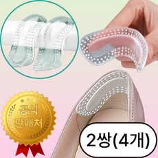 문곰문곰 투명 뒷꿈치 실리콘 보호 패드