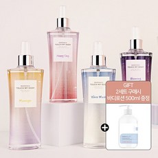 l+l 로에랑스 퍼퓸 대용량바디미스트/샤워코롱 250ml(+사은품)