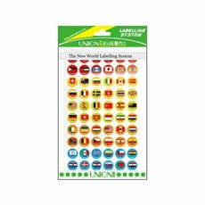 만국기네임스티커