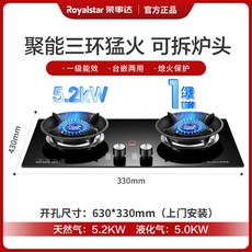 lg가스레인지화구