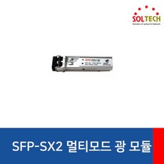 솔텍sfp-sx2