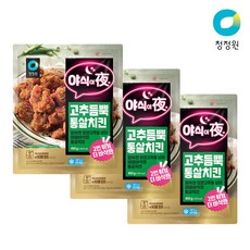 교촌오리지날반반