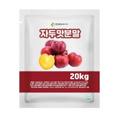 키밍 / 자두맛분말 20kg