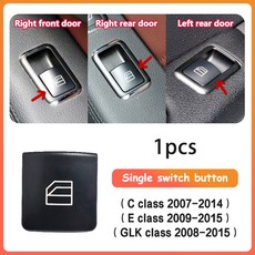 자동차 윈도우 컨트롤러 단추 조작 콘솔 메르세데스 벤츠 A GLE GLA CLA GLK 클래스 W176 W204 W166 W218, Single switch button, 1개, 7) Single switch button