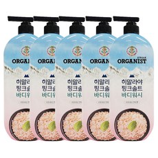 오가니스트제주바디워시