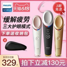 필립스sth3020