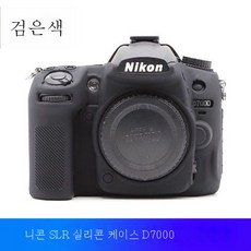 실리콘 케이스 니콘 D7000/D610/D600 마이크로싱글 카메라 바디슈트피복송강화막, D7000블랙+화면강화필름, 1개 - 니콘d600