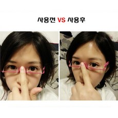 짝눈 눈매 교정 짝짝이 눈 찝기 쌍커플 셀프 무 쌍수 만들기 속 쌍까풀 안경