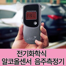 A65004 카오스 CA20FP 음주측정기 전기화학식 알코올 센서 알카라인 배터리, 1개