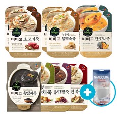 [RJ쇼핑] 비비고 용기죽 10개입 총 7종류 (소고기2+단호박2+누룽지2+흑임자+전복1+버섯+통단팥) +@(나노세라 향균마스크), 1세트