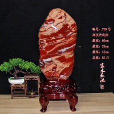천연기석 옥장식 남아공 홍벽옥 계혈석 마나우타이산 원석 장식 거실 장식, 중국홍239류금초롱화귀