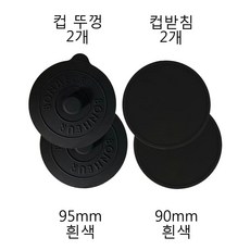 레트로머그컵전기워머보온온도유지컵받침dk-037