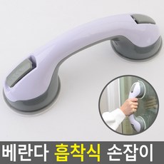 이동손잡이정화단계공기