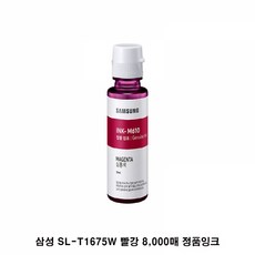sl-t1675w