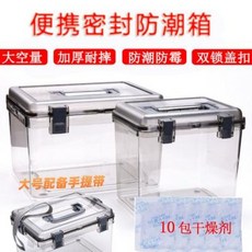 카메라제습시트