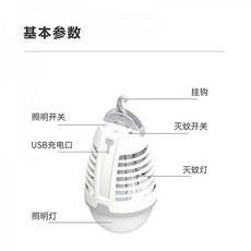 추천9샤오미포충기