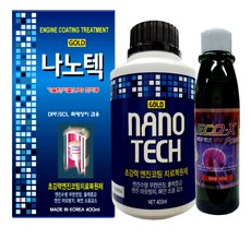 대림기업-엔진마스터 나노KAM 500ml+에코엑스디젤1병 엔진첨가제, 1개, 나노텍400ml-디젤