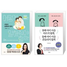 첫째둘째유모차