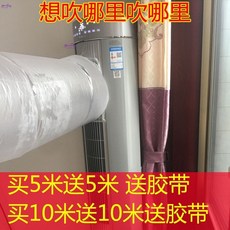 에어터널