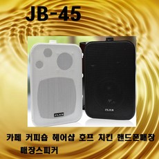 jb-w1