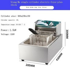 수유식튀김기전기