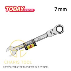 툴스타 플렉시블 콤비네이션 라쳇 렌치 TS-FCRW-07 기어렌치 자동스패너 스패너 오픈렌치 복스렌치 스페너 조합렌치 카리스툴