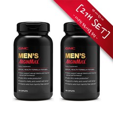 [사은품선택] GNC 남성용 알진맥스 180정 (캐플렛) GNC Mens ArginMAX 180caplets -2개 SET, 알약보관함(색상랜덤)1개, 180정, 2개