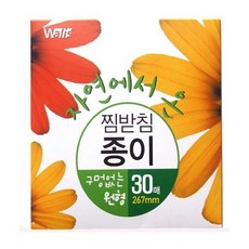 냉장고소모품구매