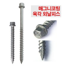 목재피스100mm