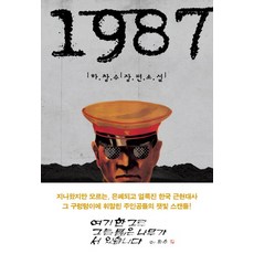 호메로스