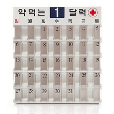 바보사랑 약먹는 달력.약먹는달력