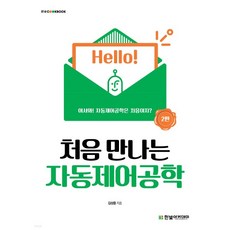 이름반복기 TOP01